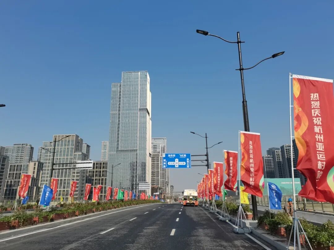 Street lighting project for the Hangzhou Asian Games