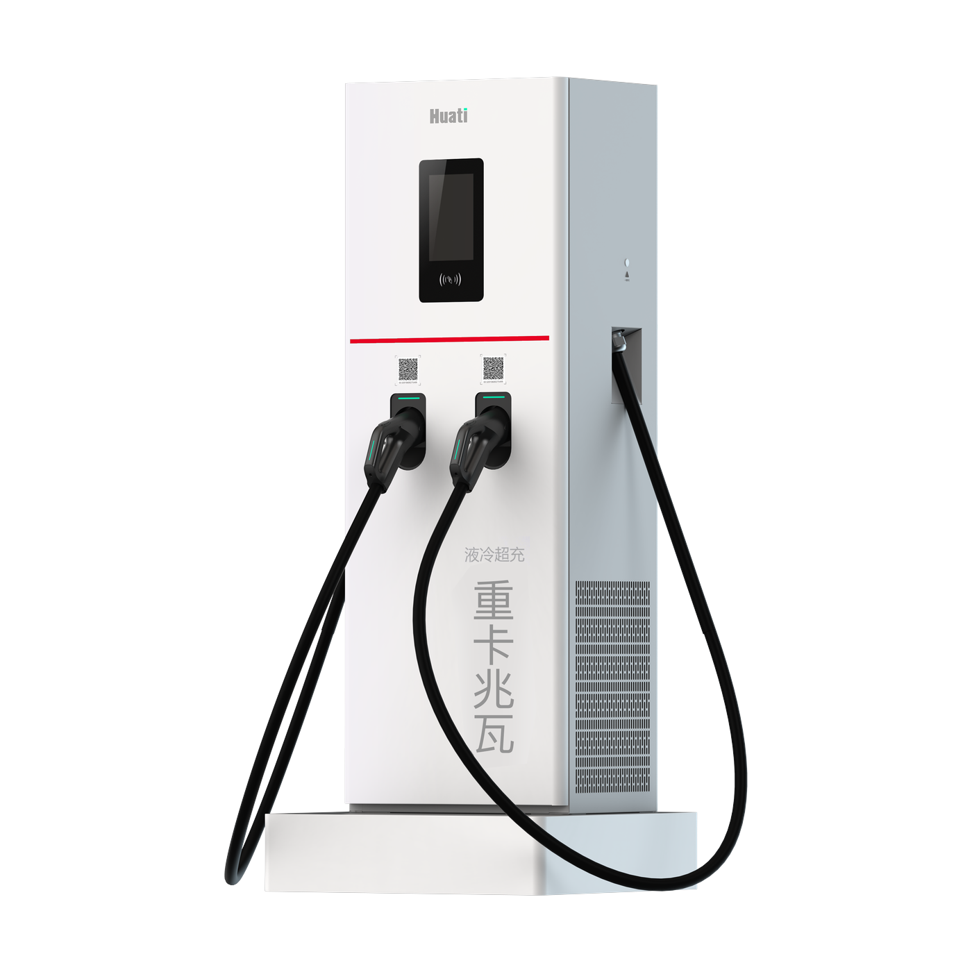 Heavy-Truck Charging Terminal